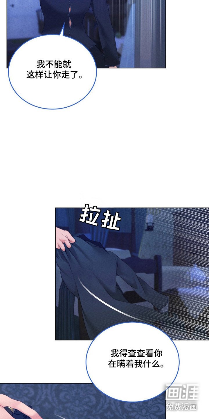 第95章：坚定约定