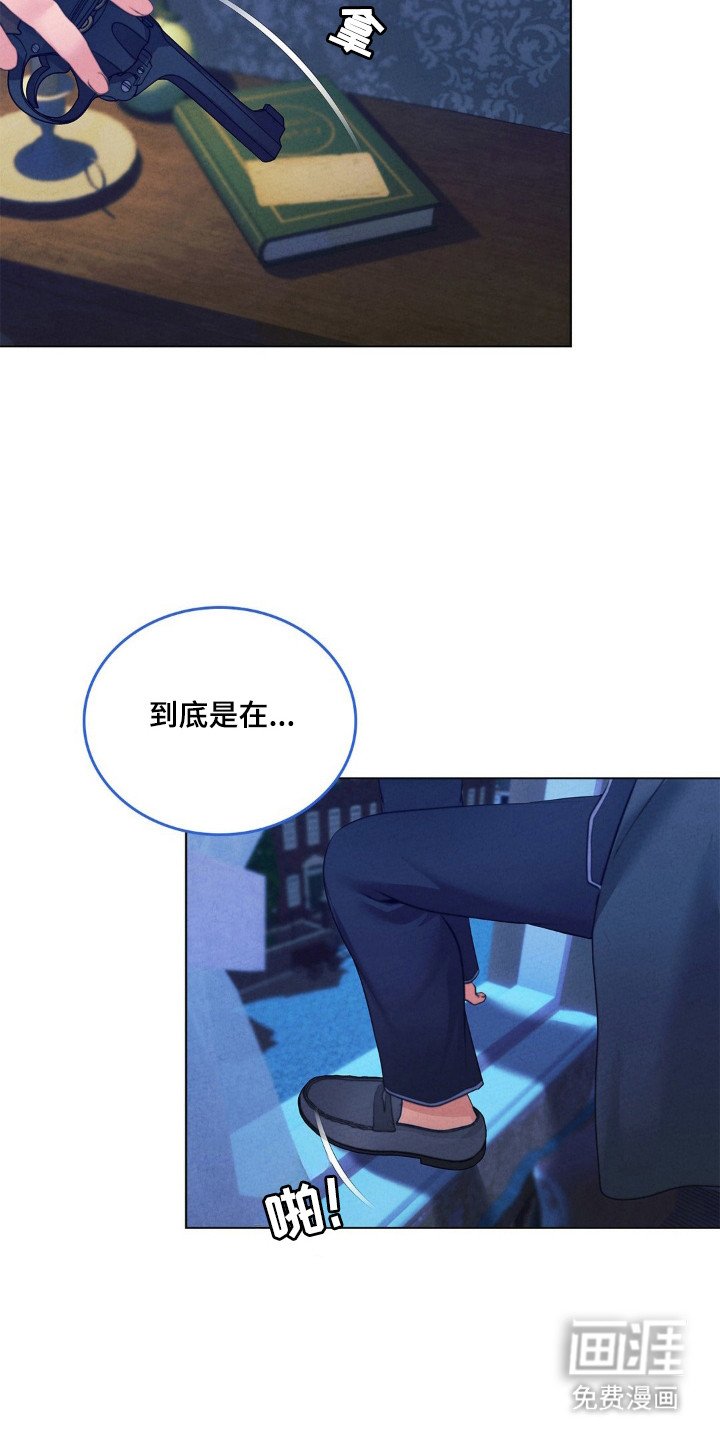 第95章：坚定约定