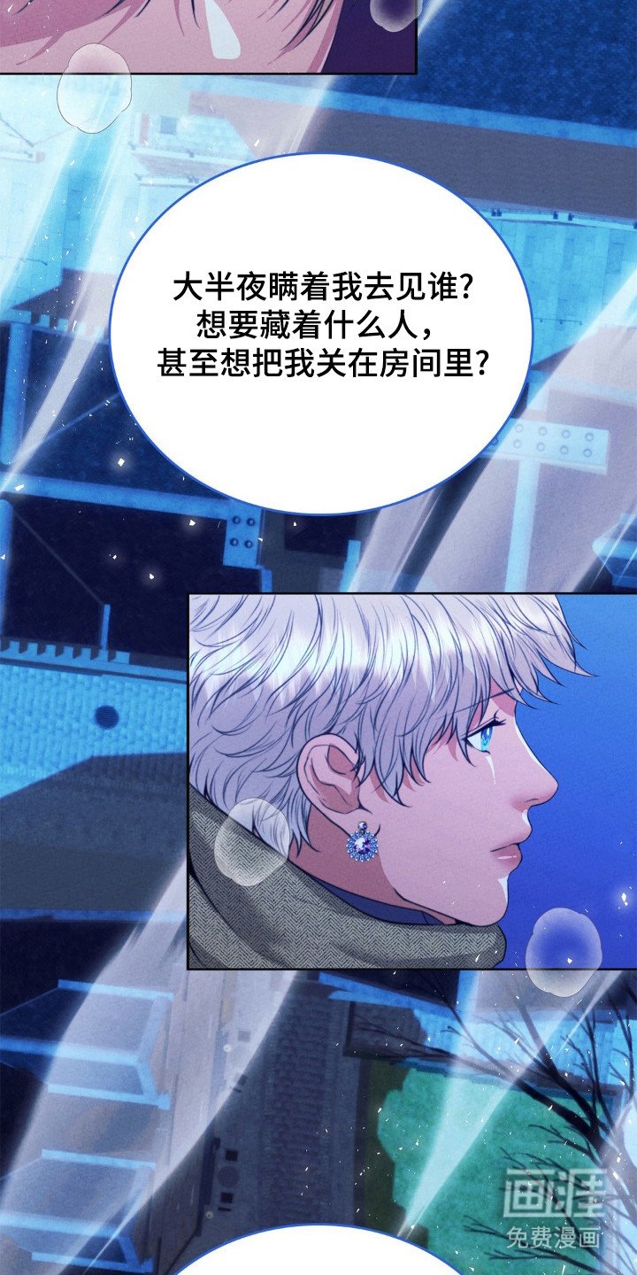第95章：坚定约定