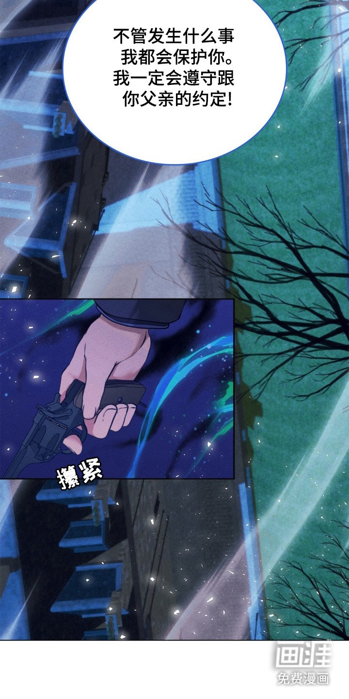 第95章：坚定约定