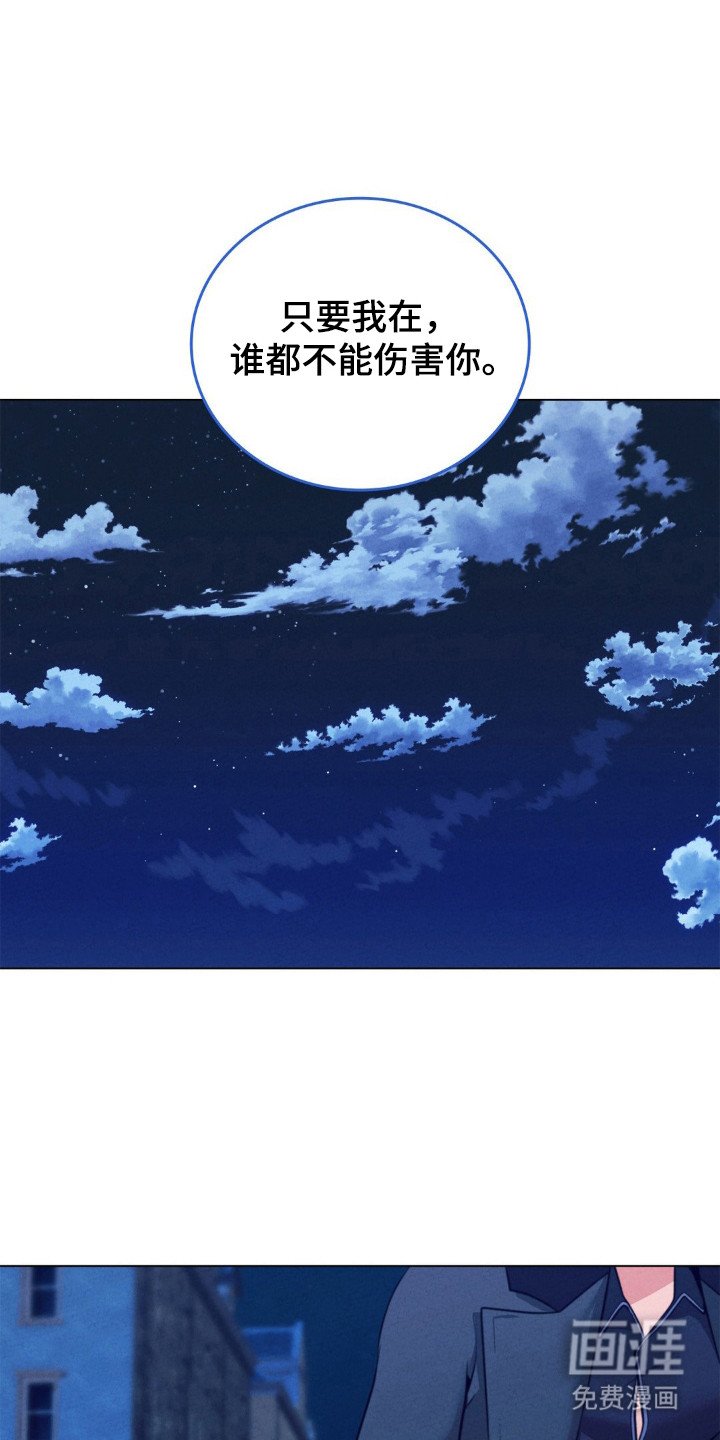 第95章：坚定约定