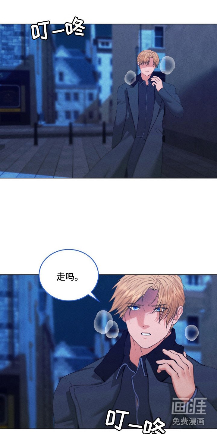 第96章：只能和我