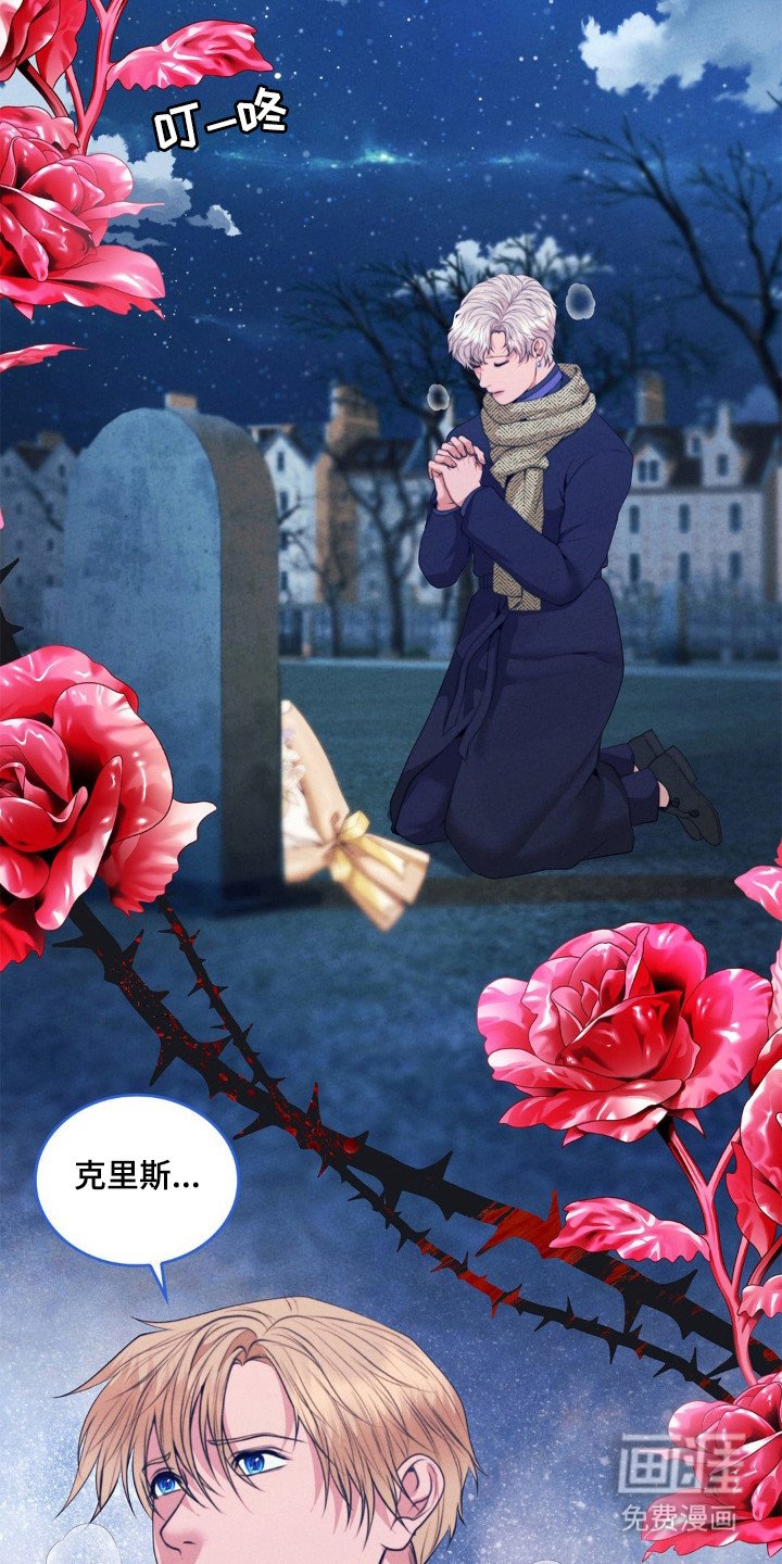 第96章：只能和我