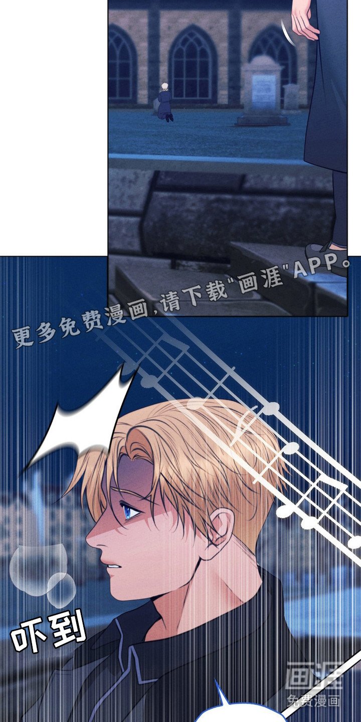 第96章：只能和我