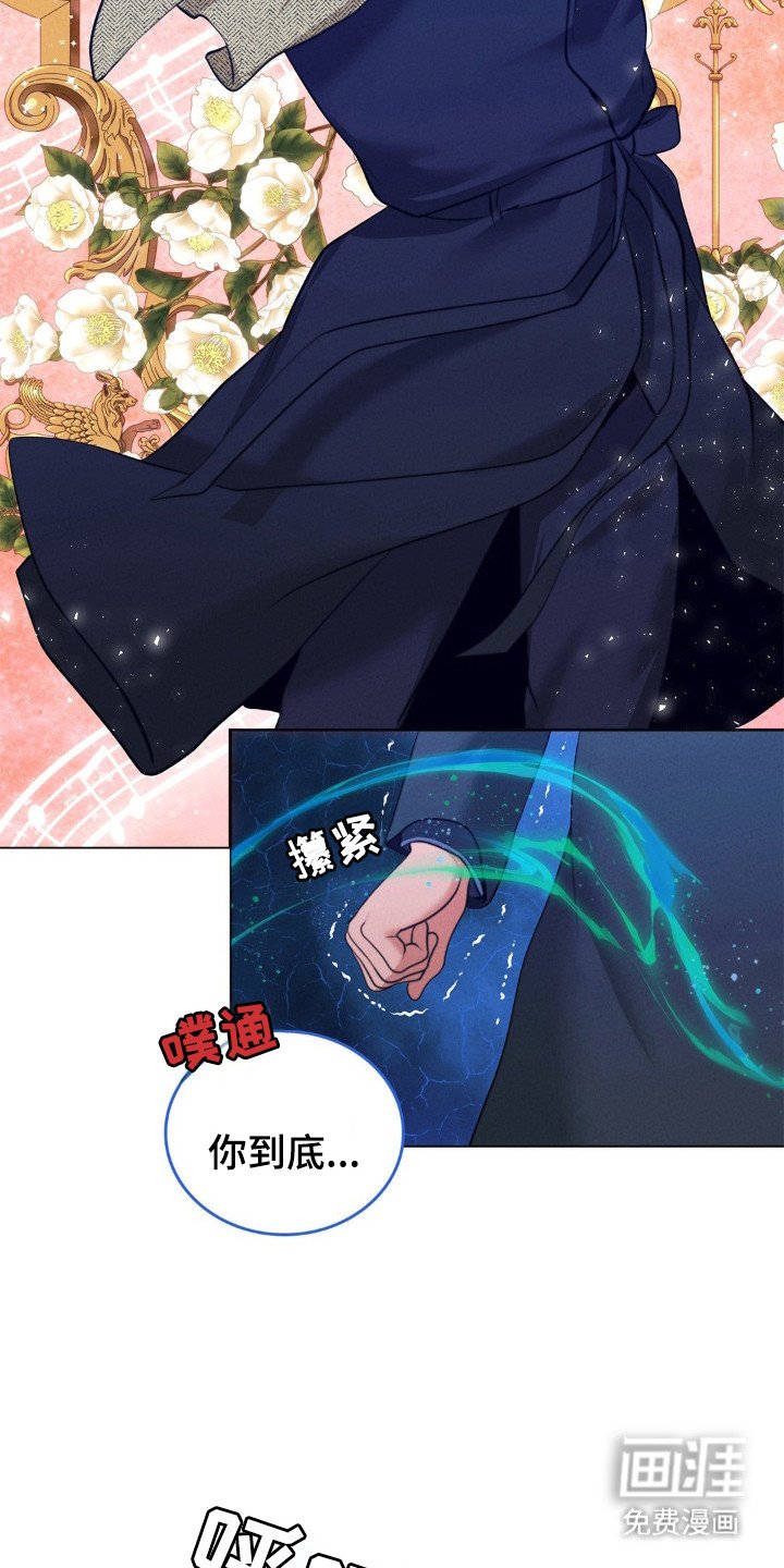 第96章：只能和我