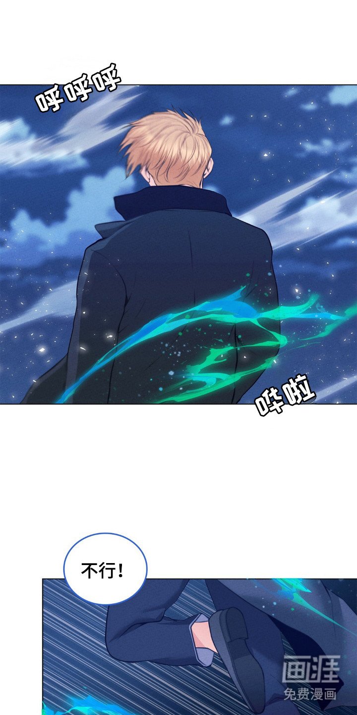 第96章：只能和我