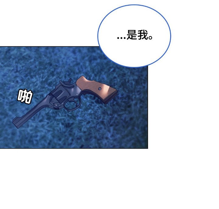 第96章：只能和我
