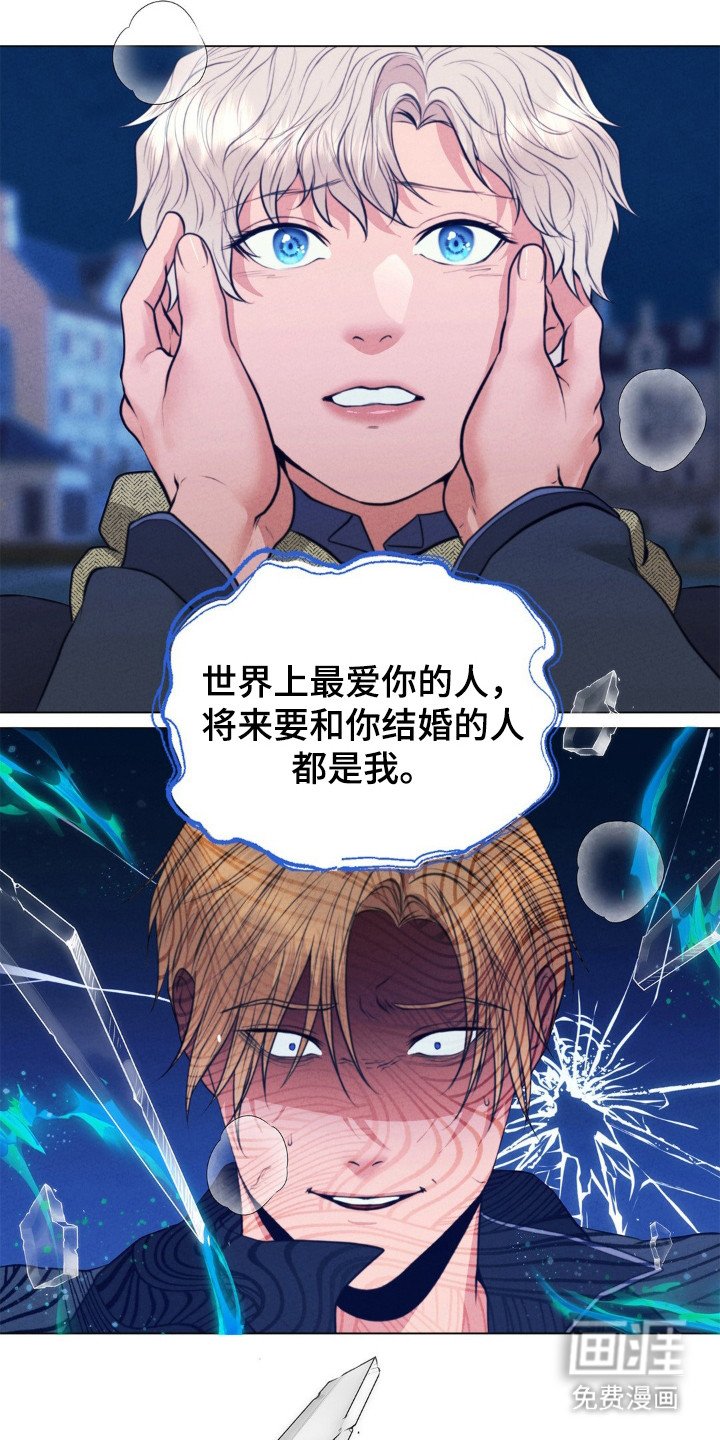 第97章：不愿意