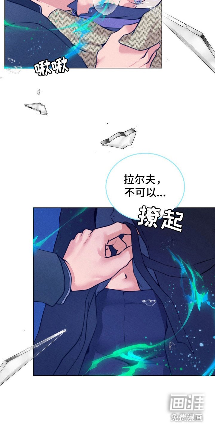 第97章：不愿意