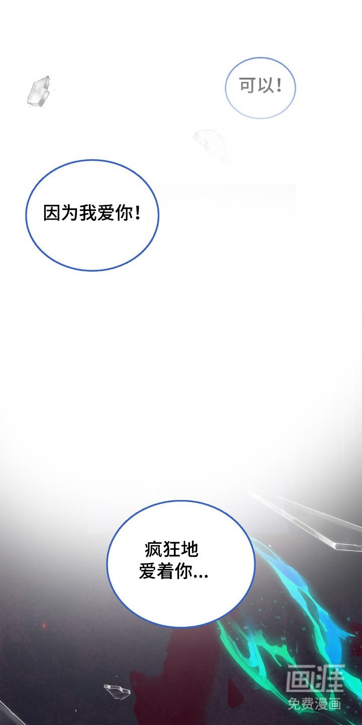 第97章：不愿意