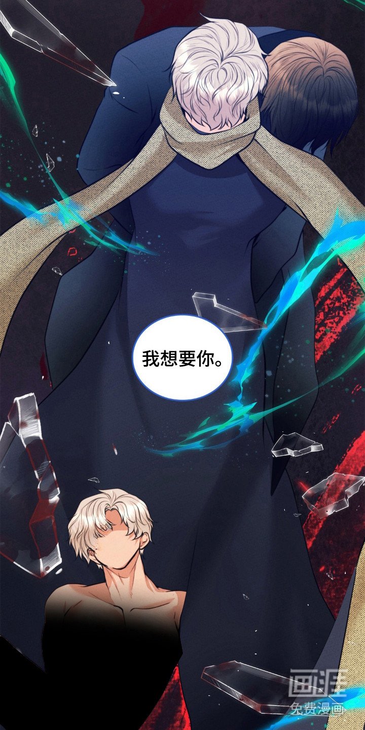 第97章：不愿意