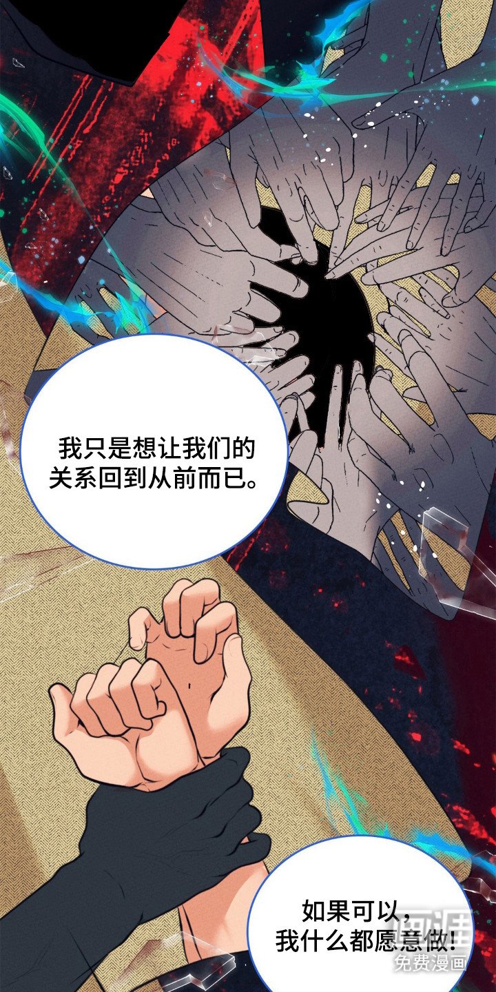 第97章：不愿意
