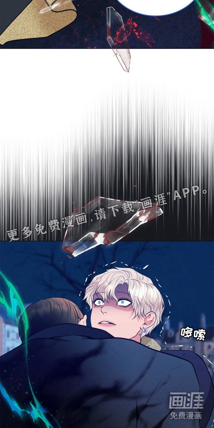 第97章：不愿意