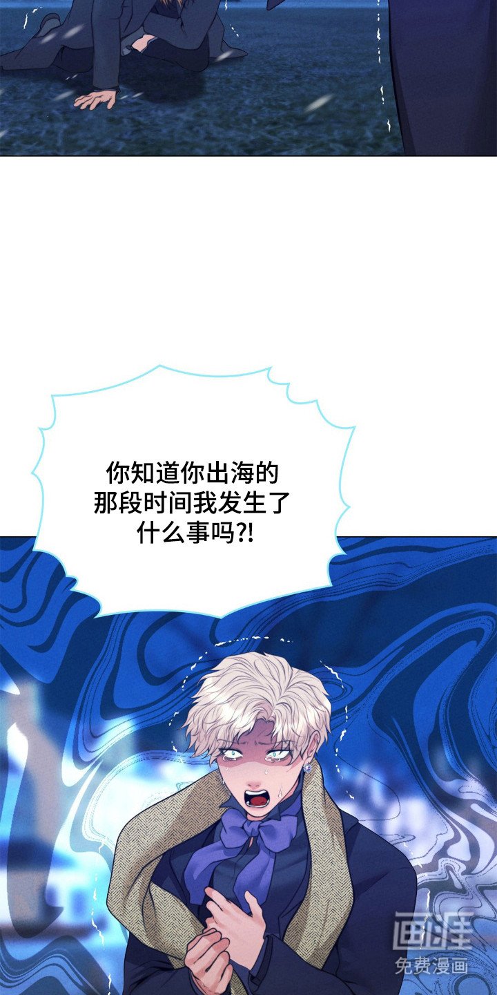 第97章：不愿意