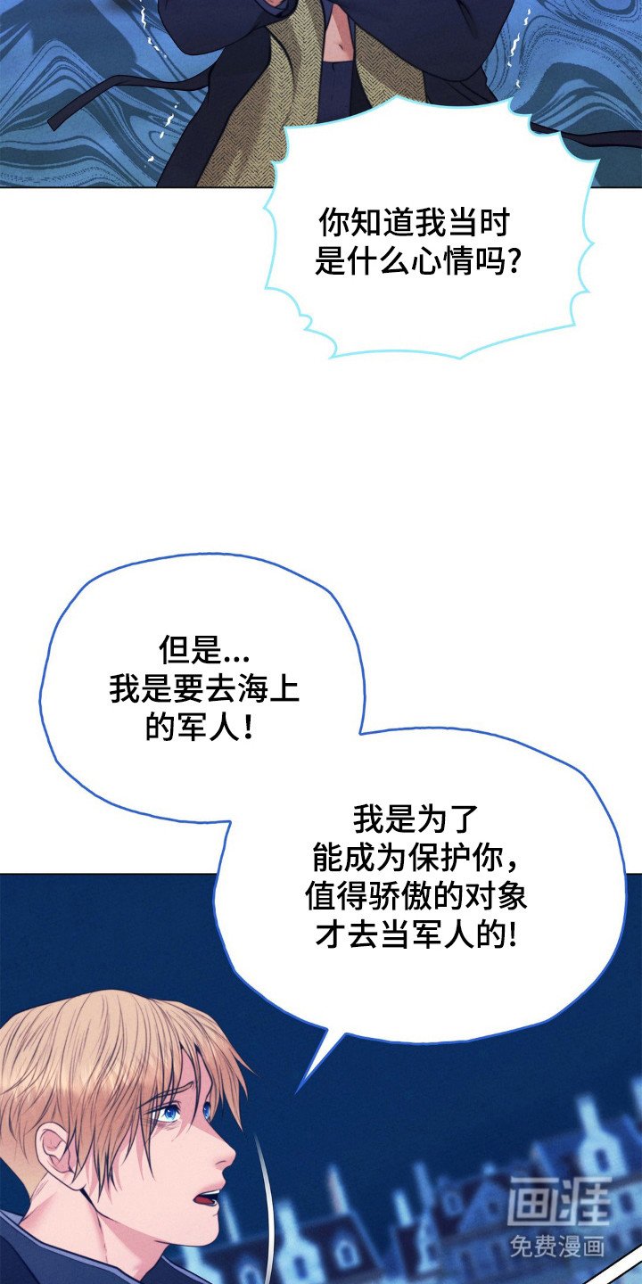 第97章：不愿意