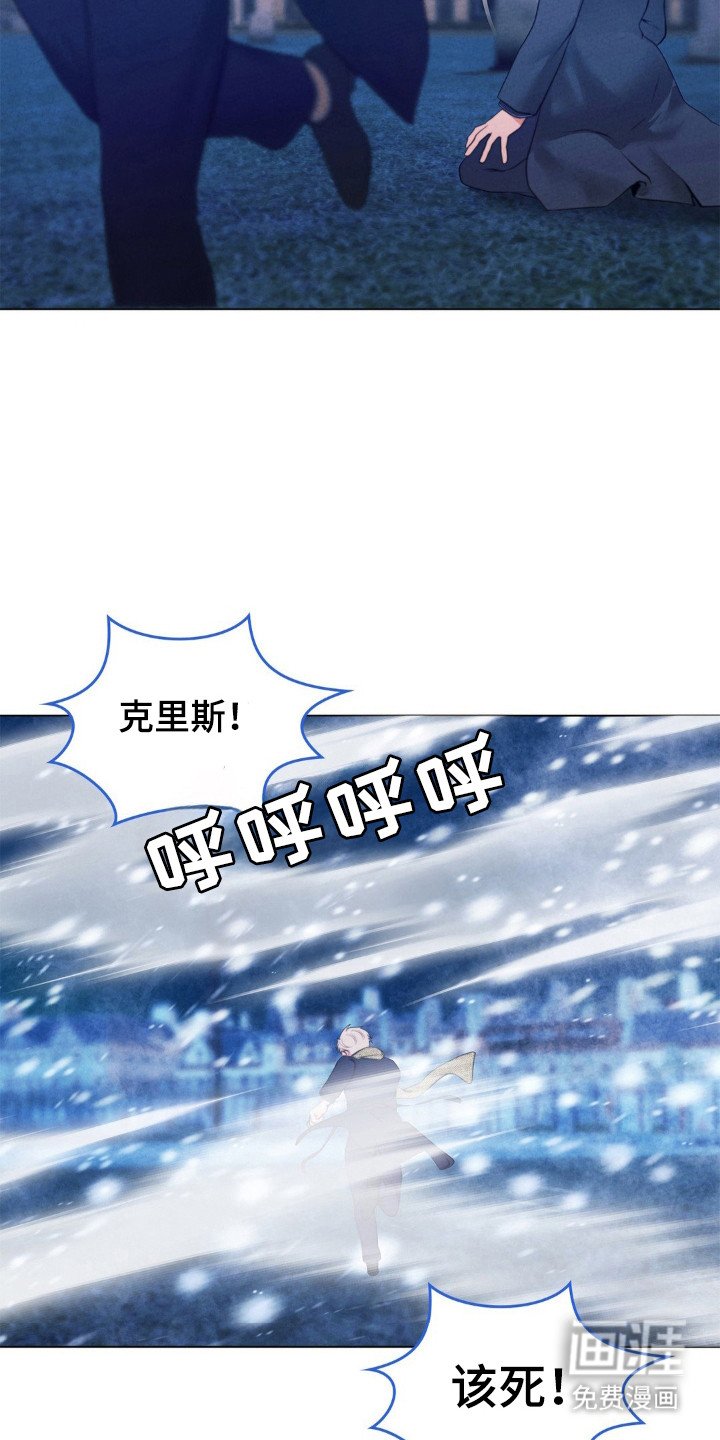 第97章：不愿意