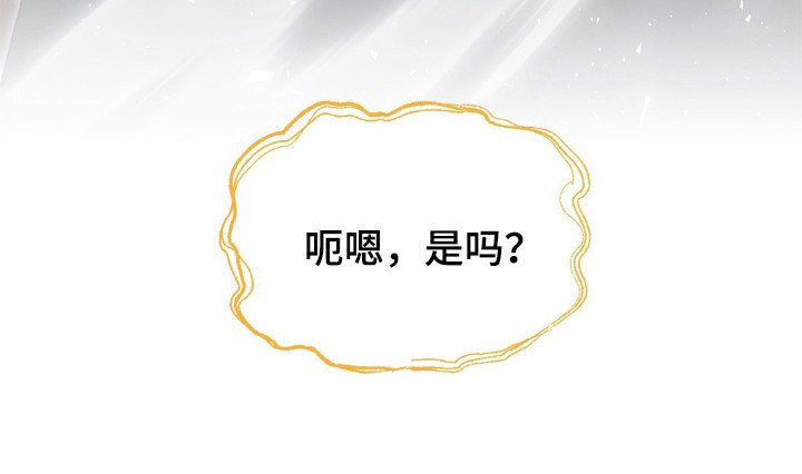 第97章：不愿意