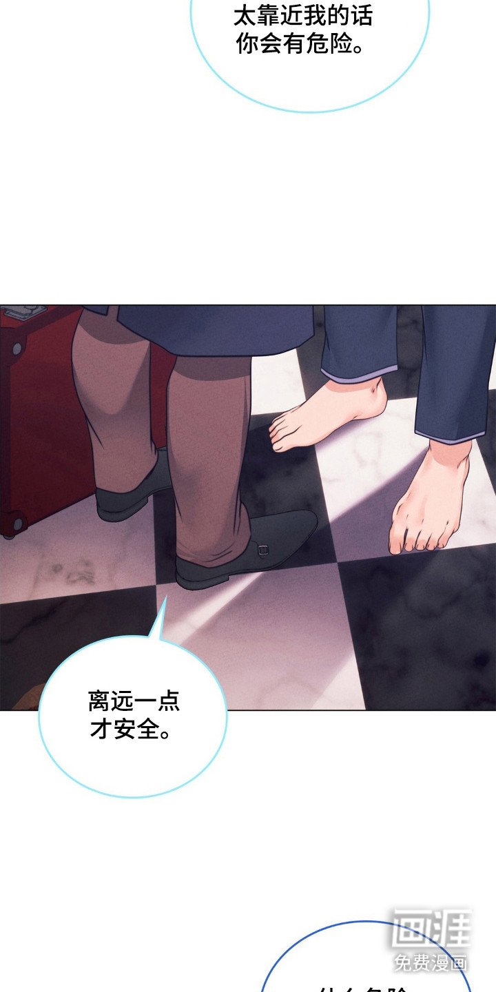第98章：接受道歉