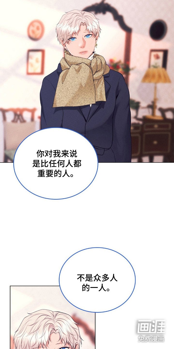第98章：接受道歉