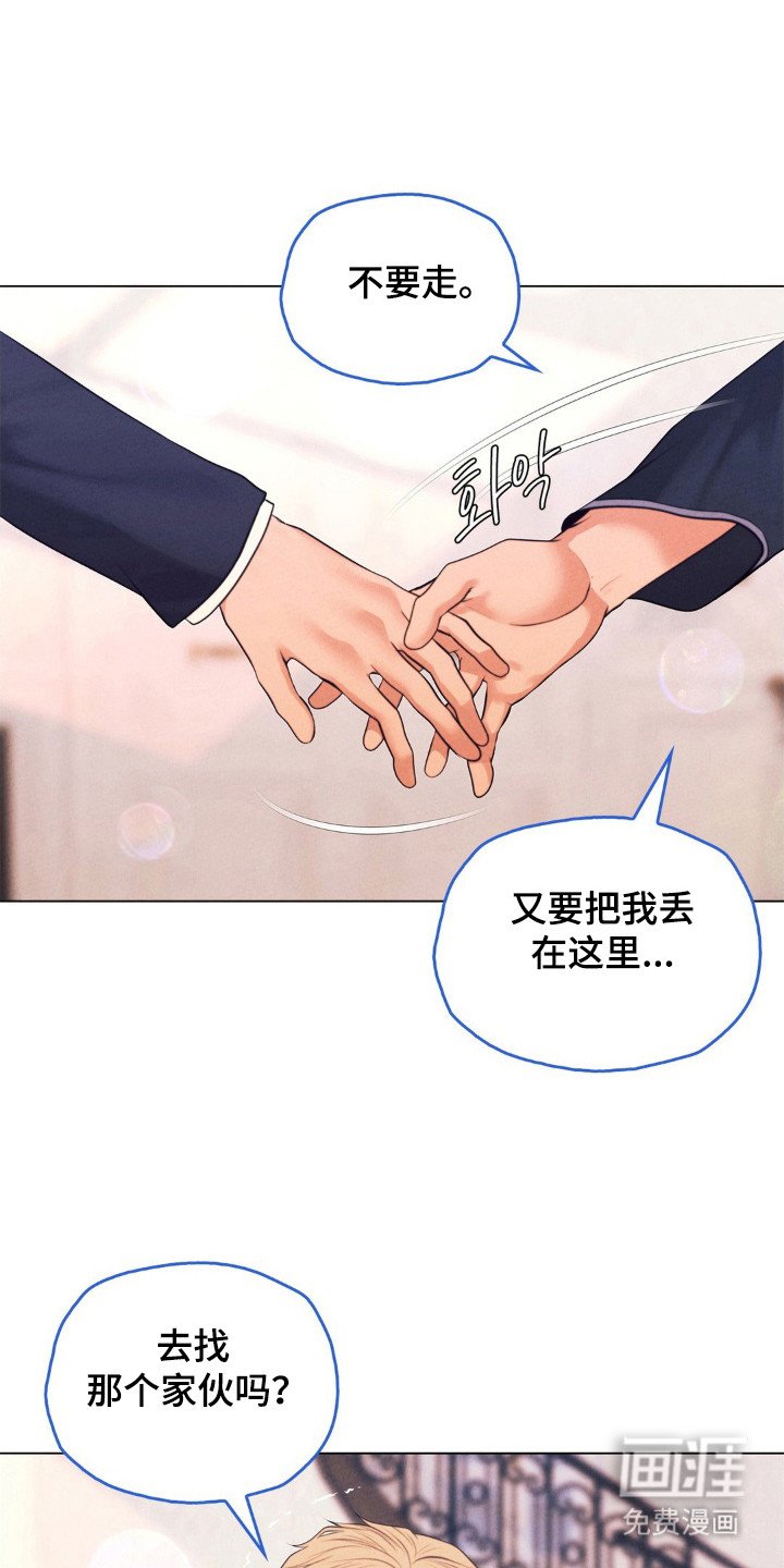 第98章：接受道歉