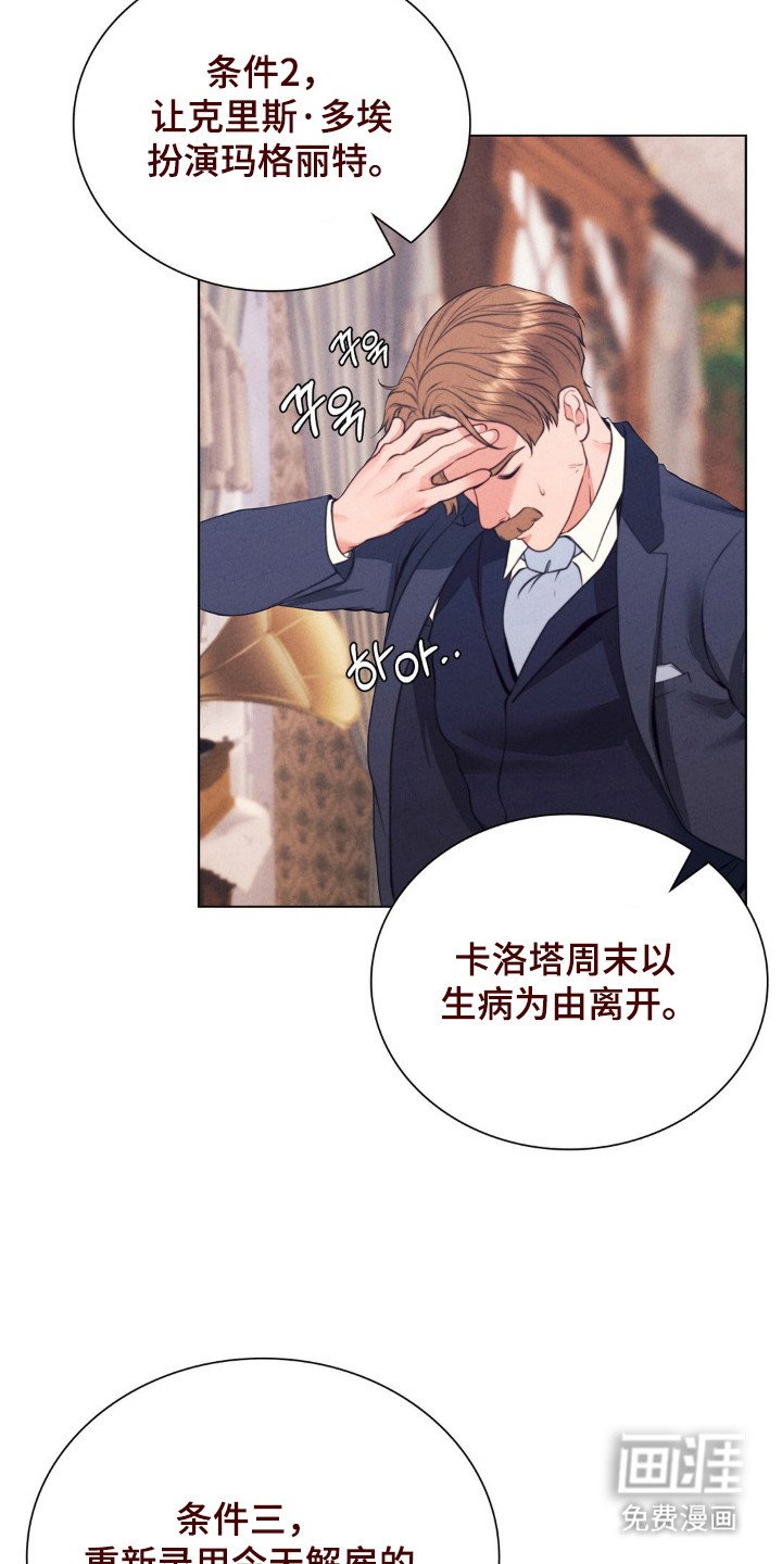 第99章：四个条件
