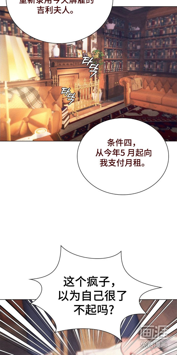 第99章：四个条件