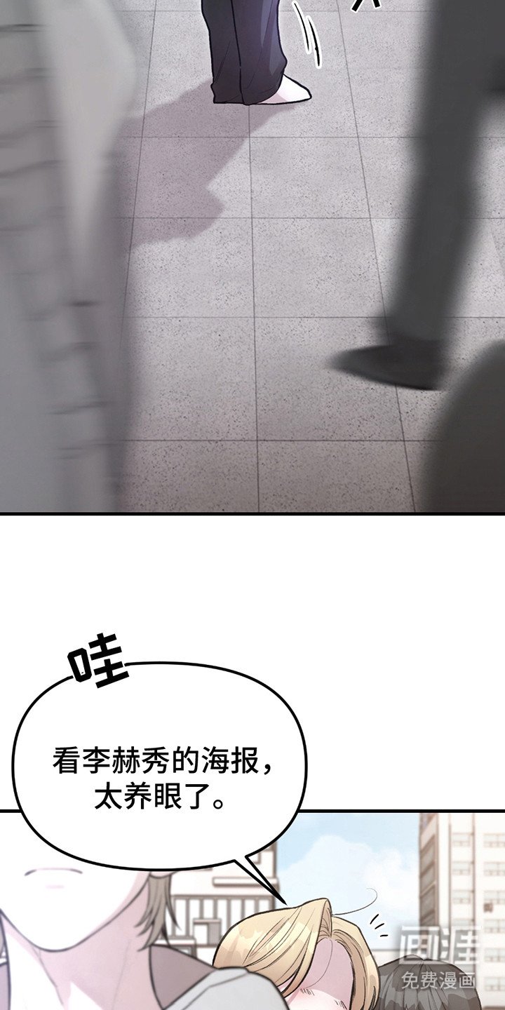 第1章：天才作家