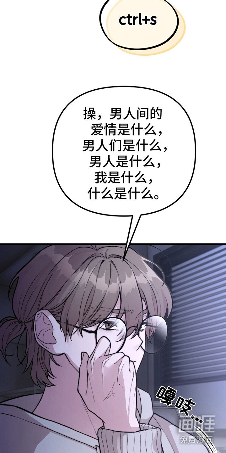 第1章：天才作家