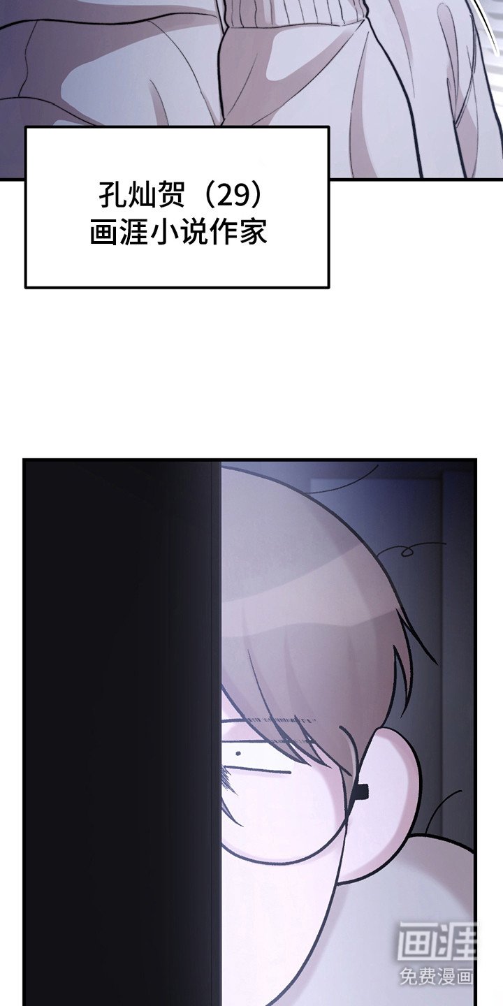 第1章：天才作家