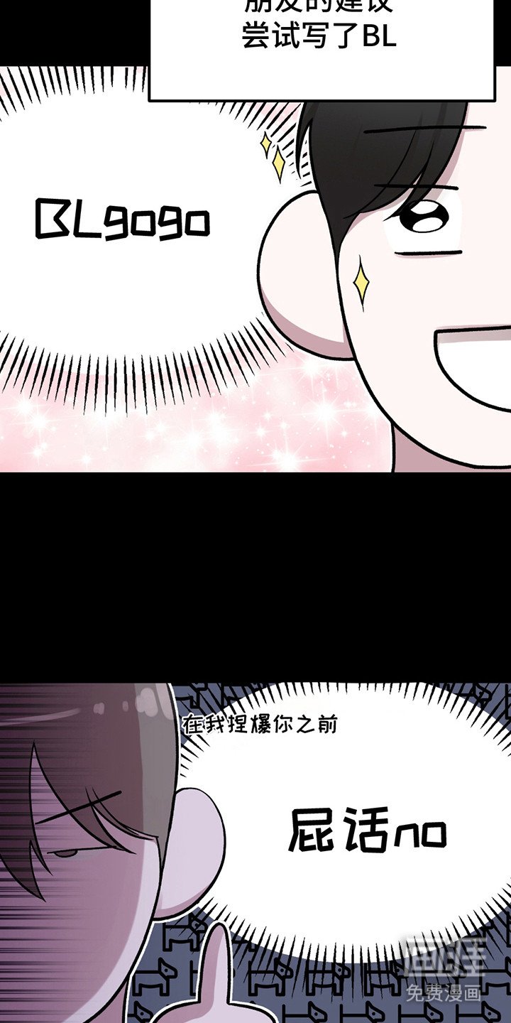 第1章：天才作家
