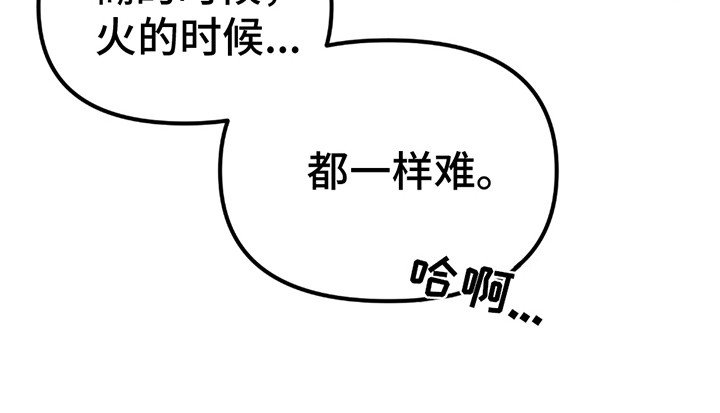 第1章：天才作家
