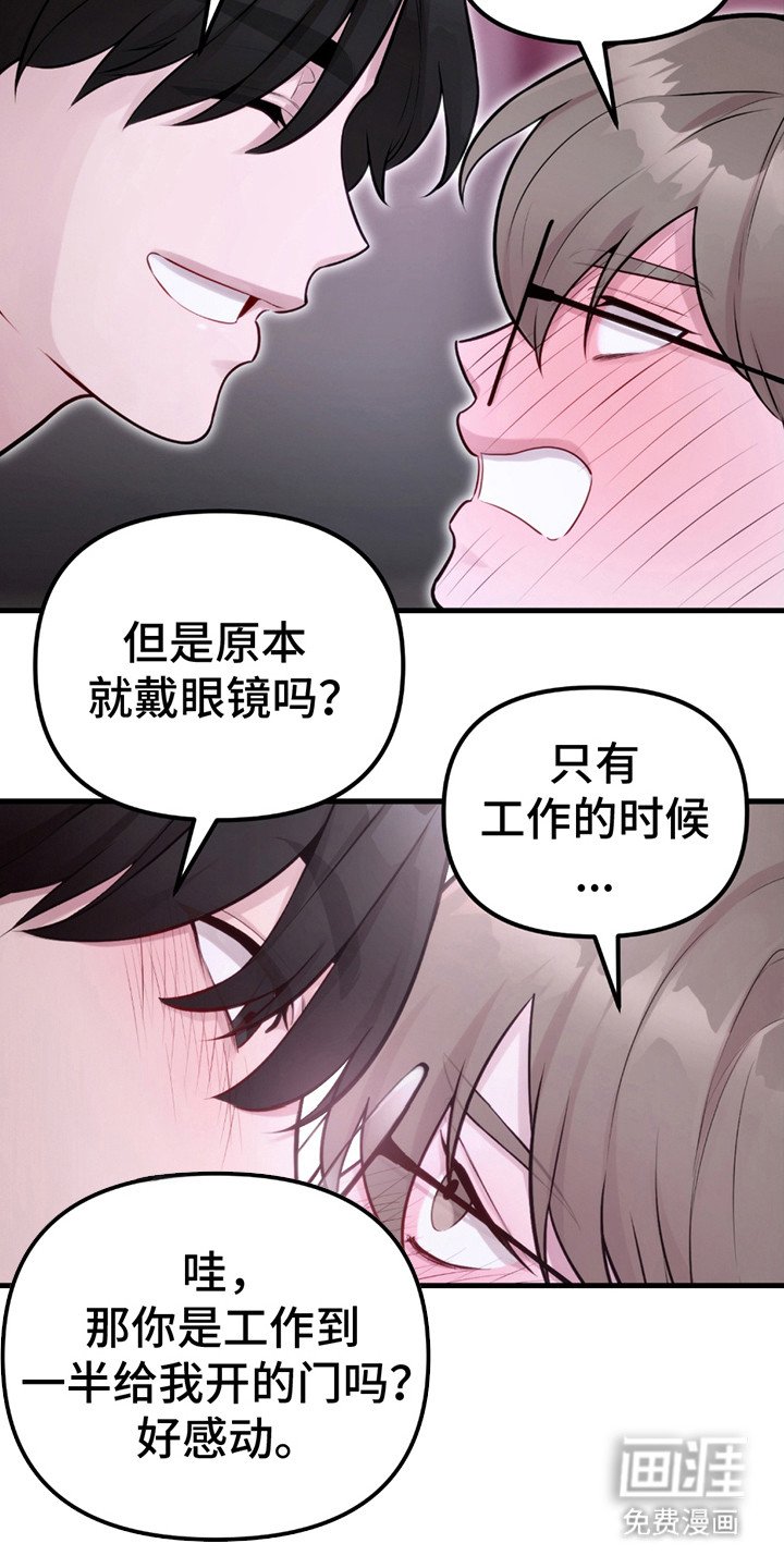 第10章：难过
