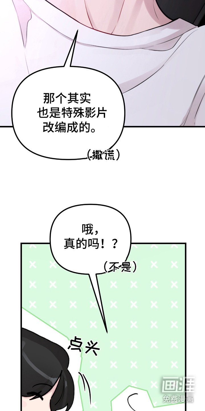 第10章：难过