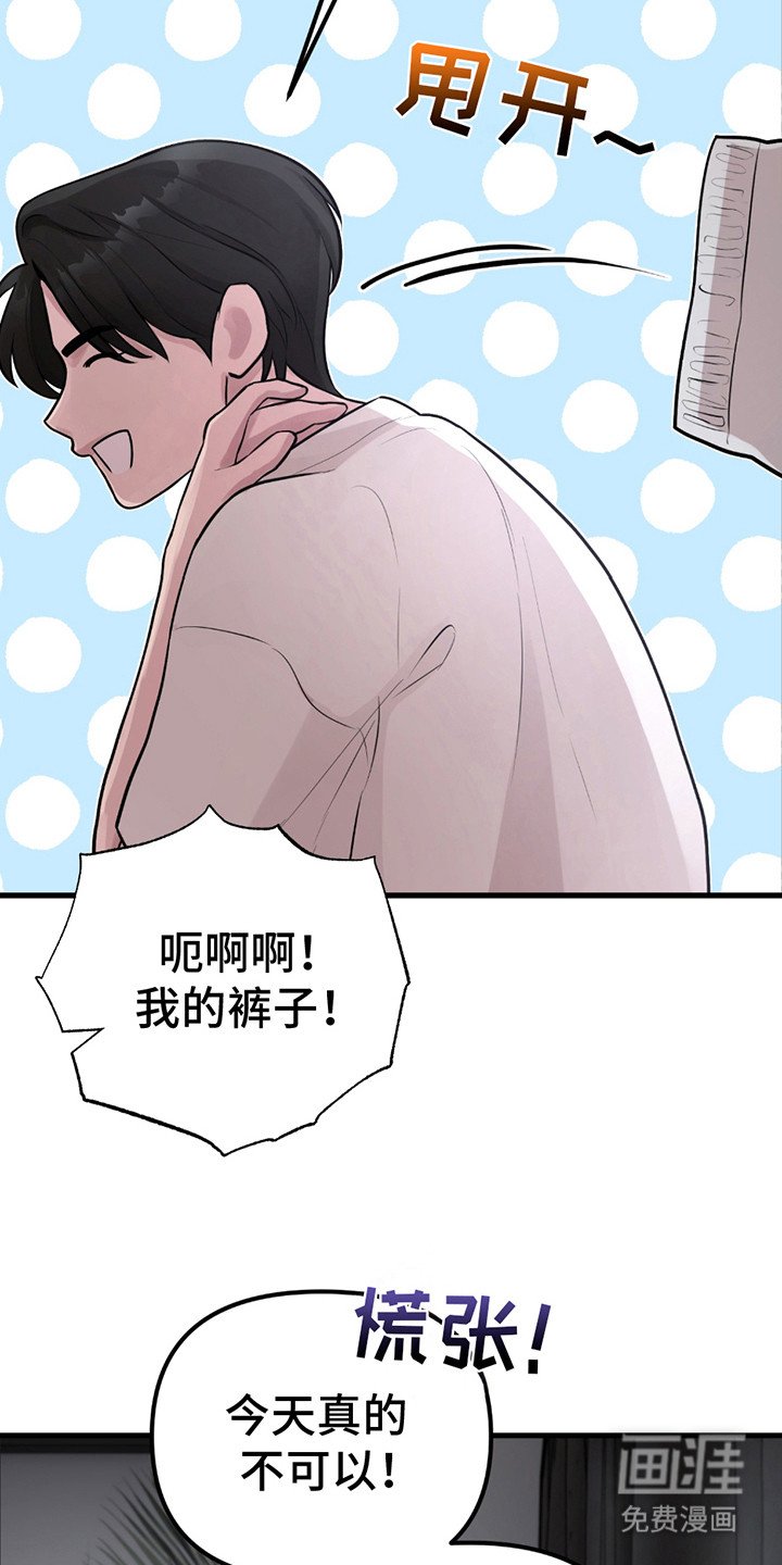 第10章：难过
