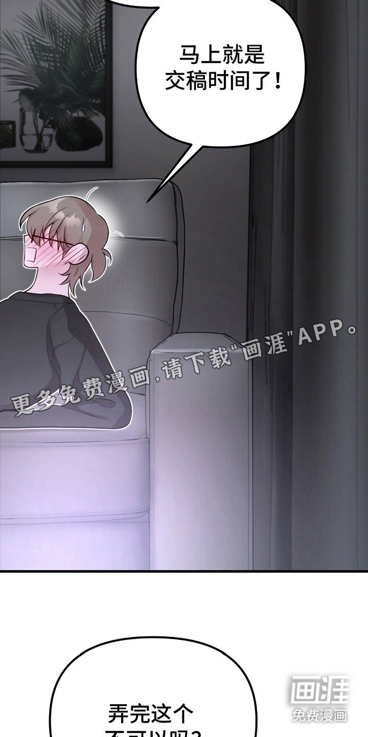 第10章：难过