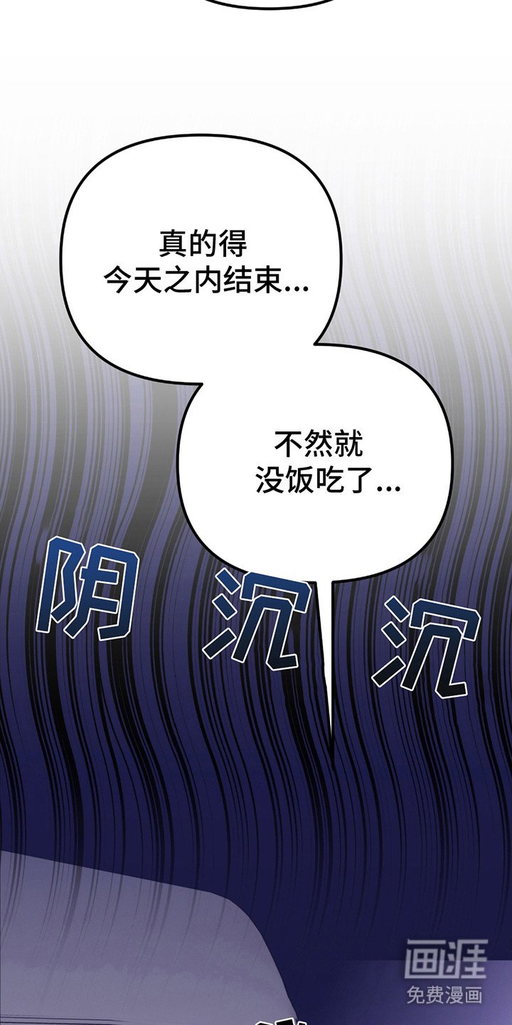 第10章：难过