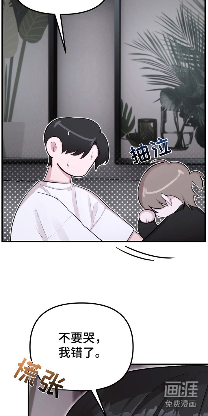 第10章：难过