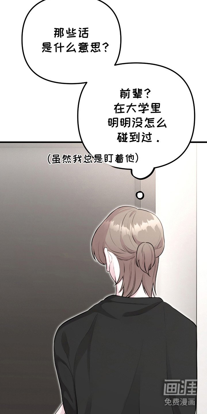 第11章：剧本围读