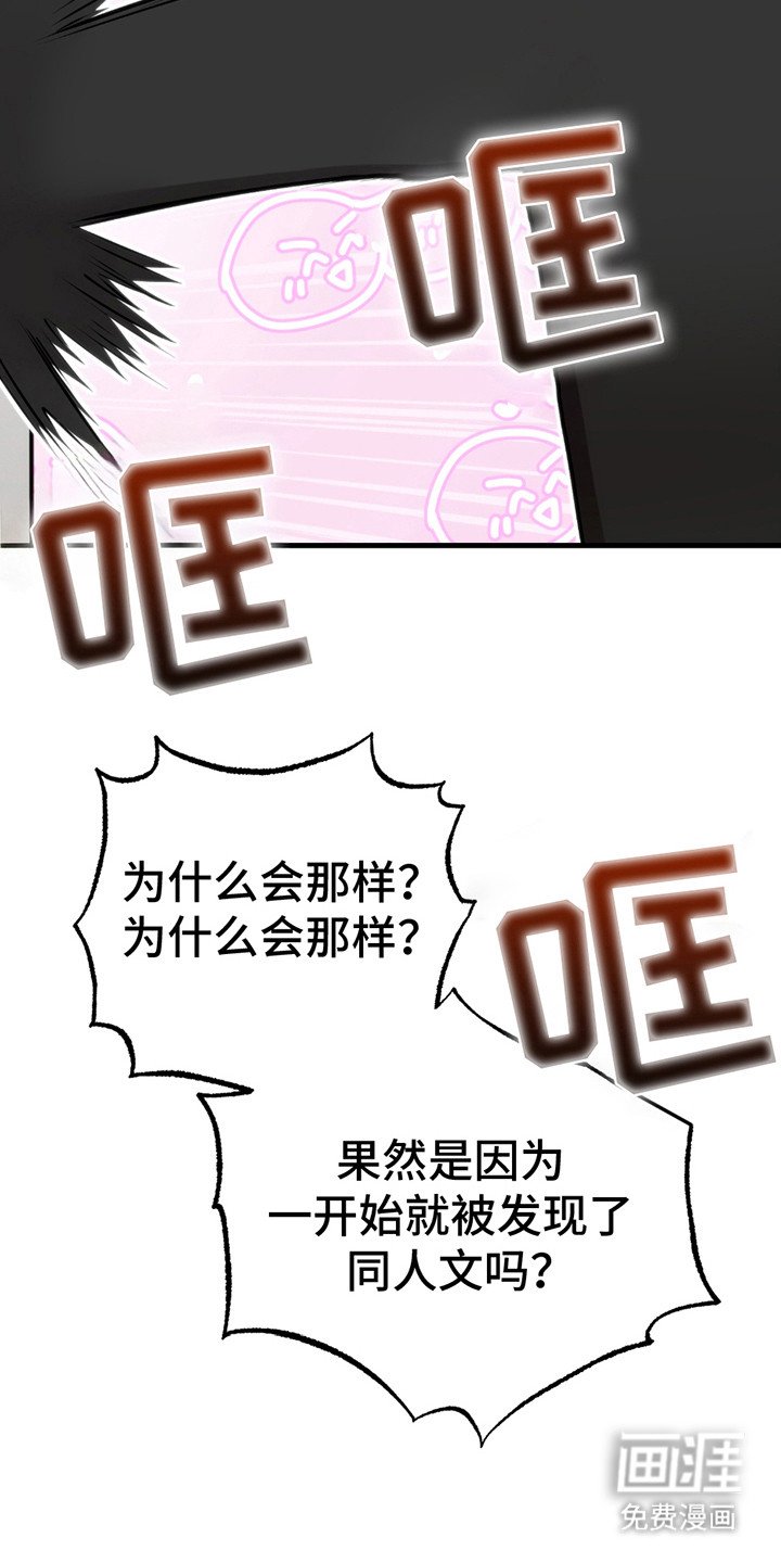 第11章：剧本围读