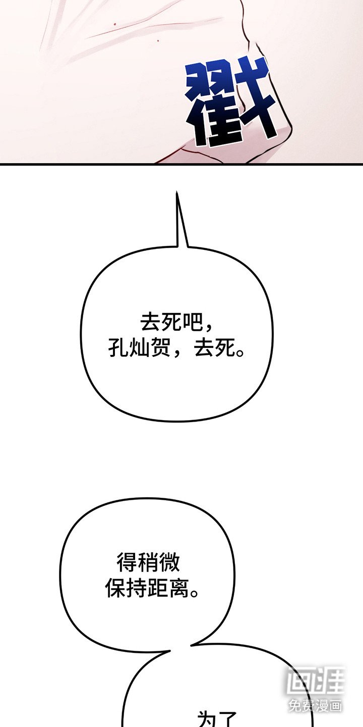 第11章：剧本围读