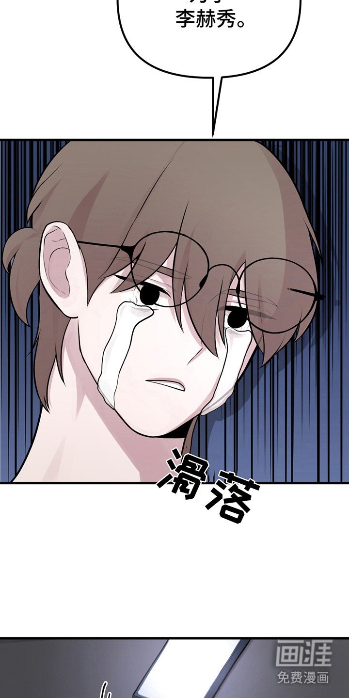第11章：剧本围读