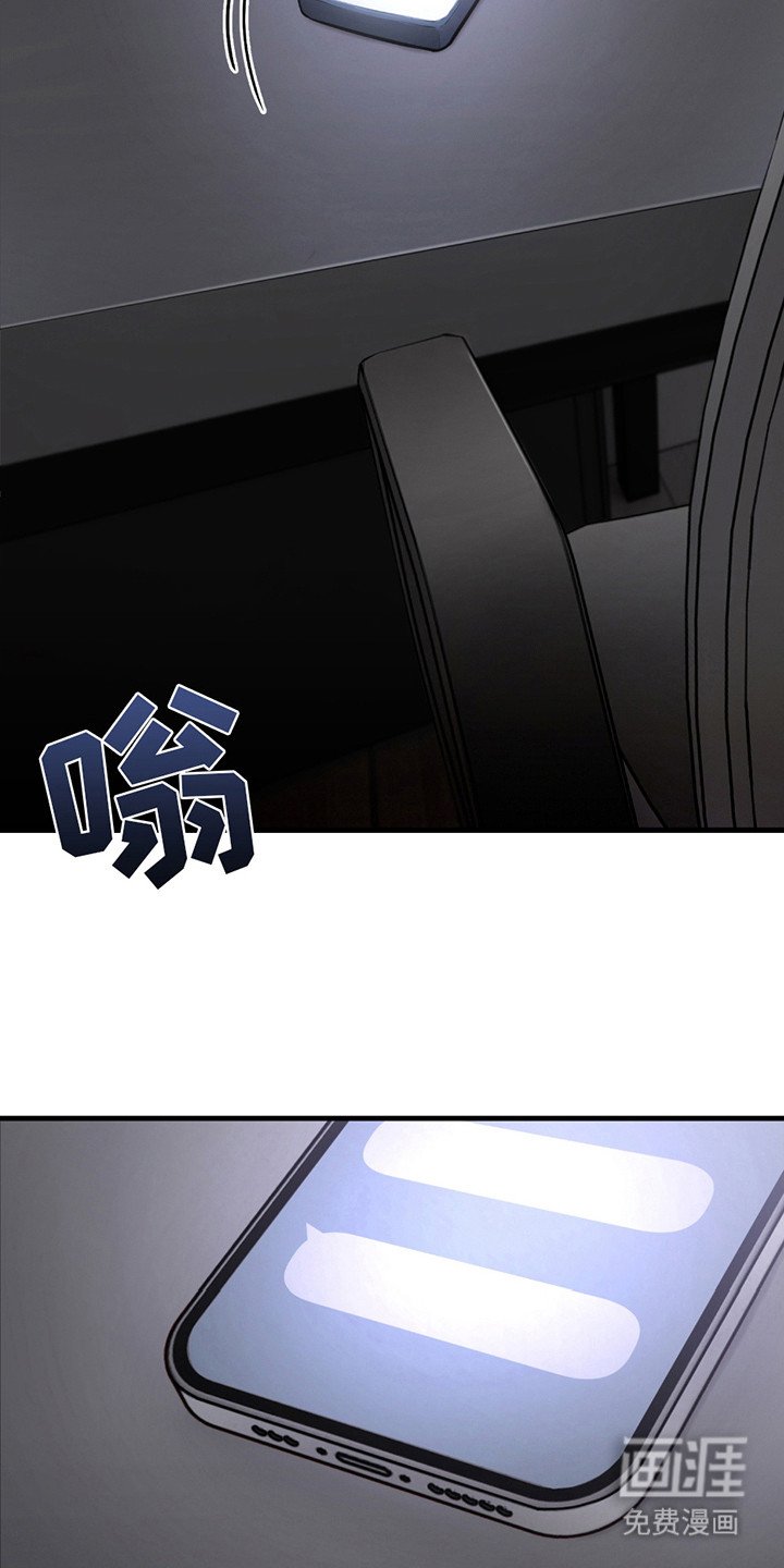 第11章：剧本围读