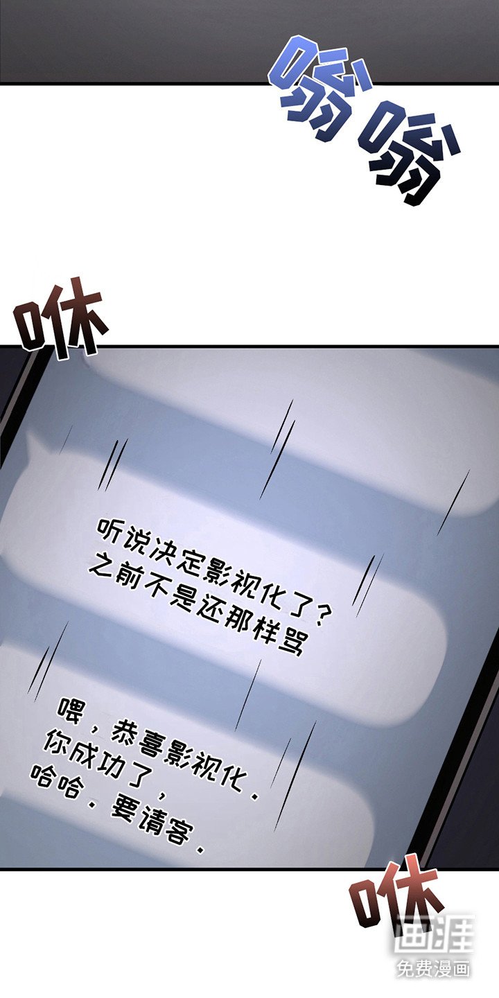 第11章：剧本围读