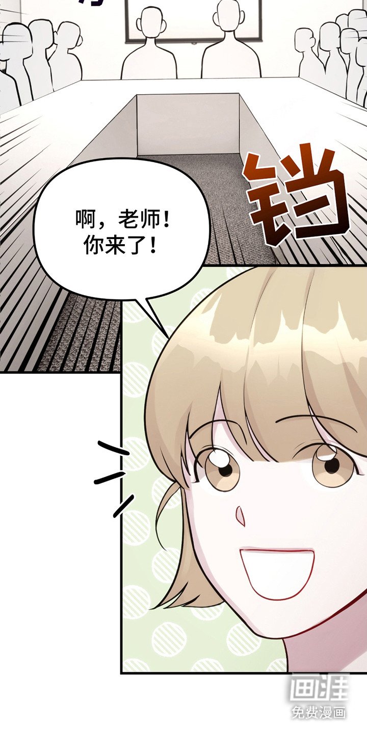 第11章：剧本围读
