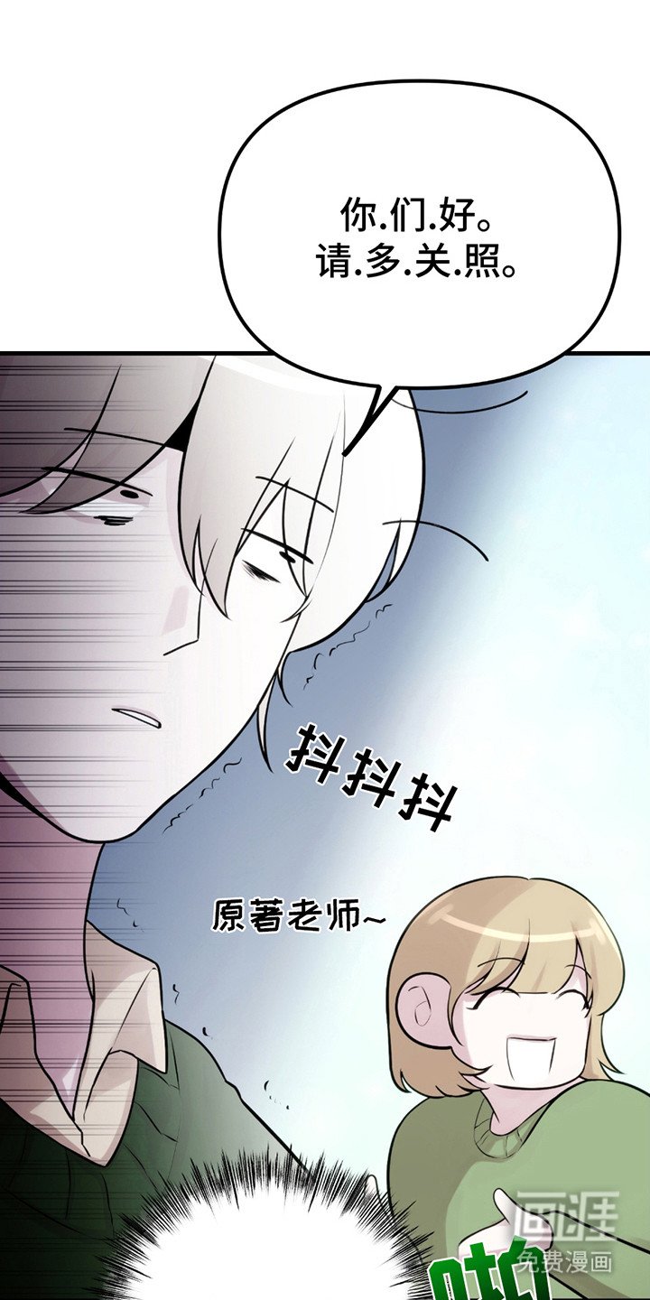 第11章：剧本围读