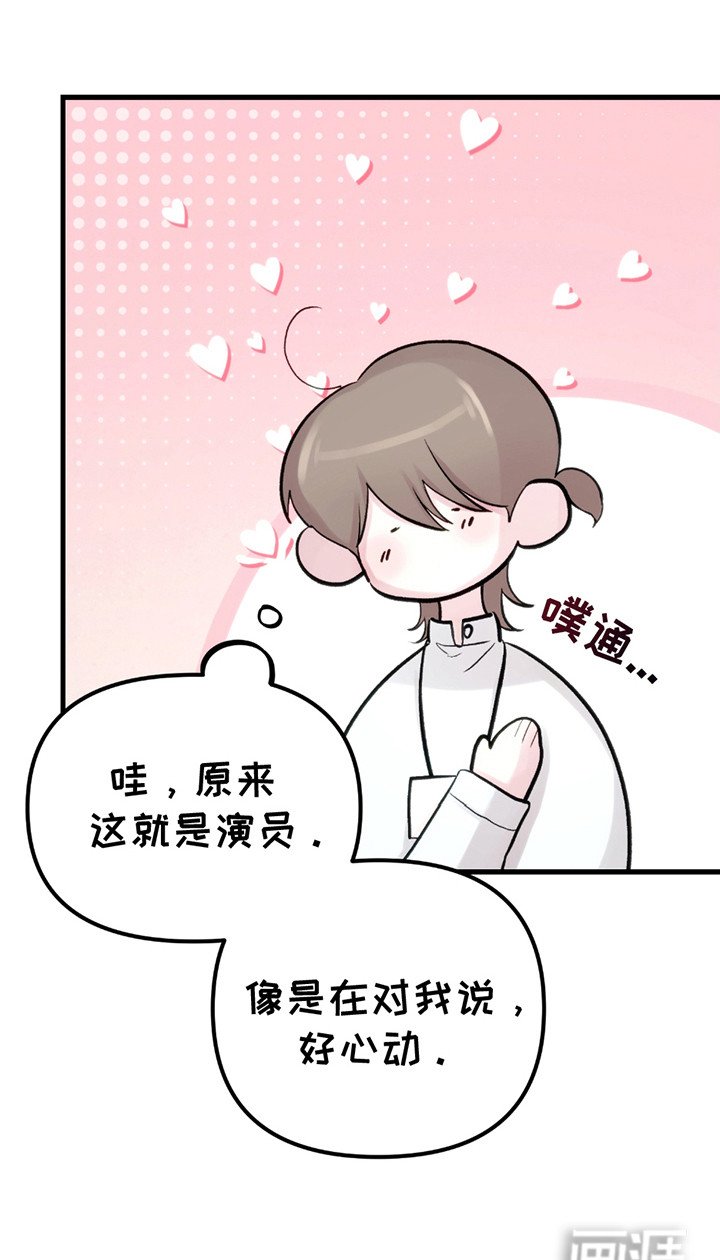 第11章：剧本围读
