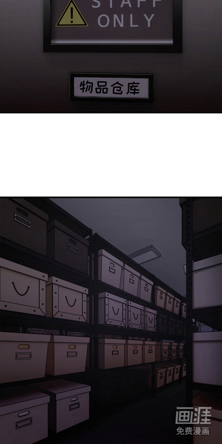 第12章：仓库