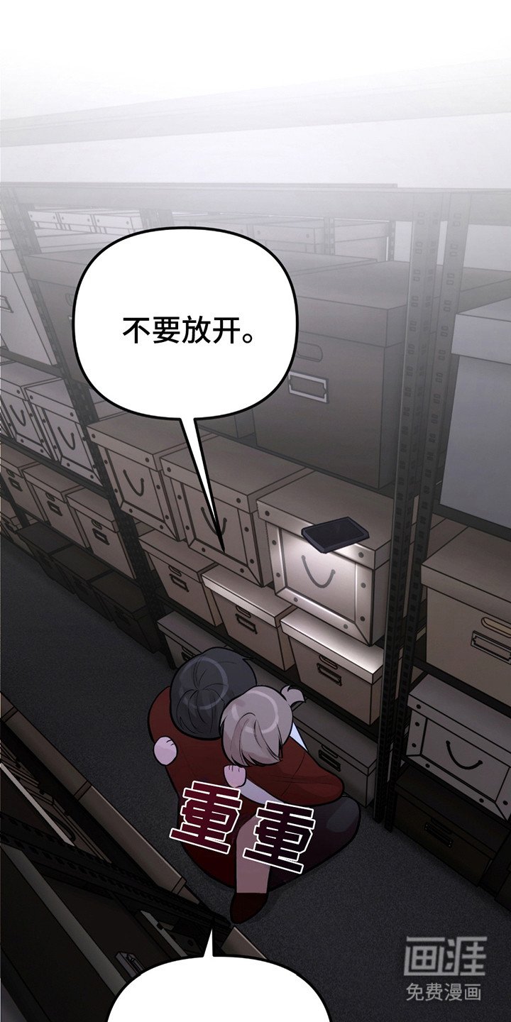 第12章：仓库