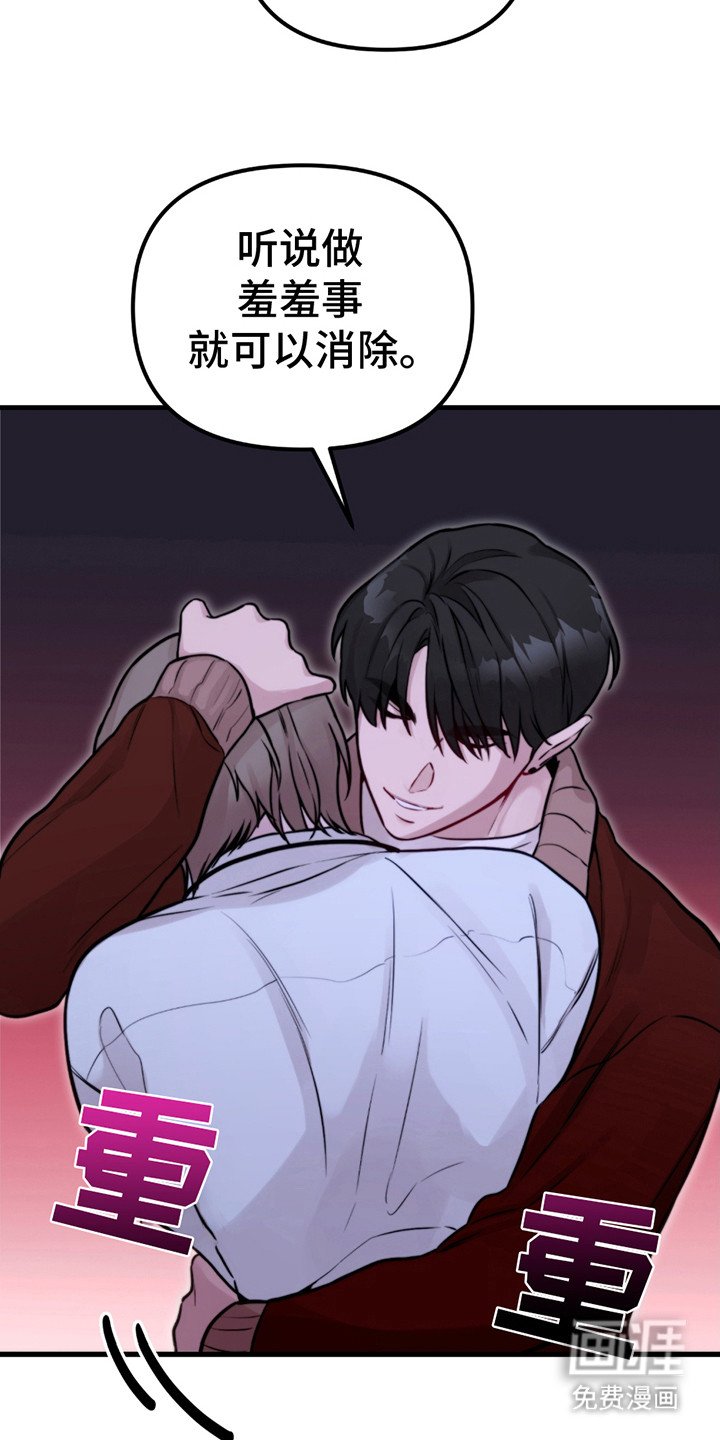 第13章：战胜恐惧