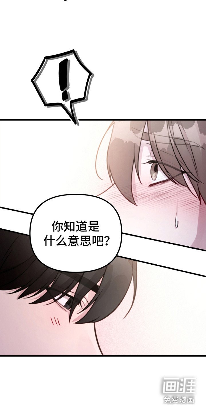 第13章：战胜恐惧